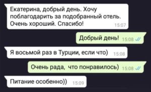 0BC8BF43-A0C5-4C81-A299-08D1BFD39680-2