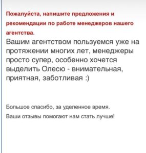 233FC066-E275-41F3-91C1-86EA6A5939BF-1
