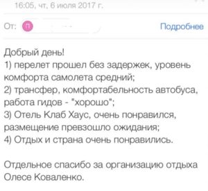 E4FB1B33-B03F-4219-92A9-B78E7A5ED2E9-1